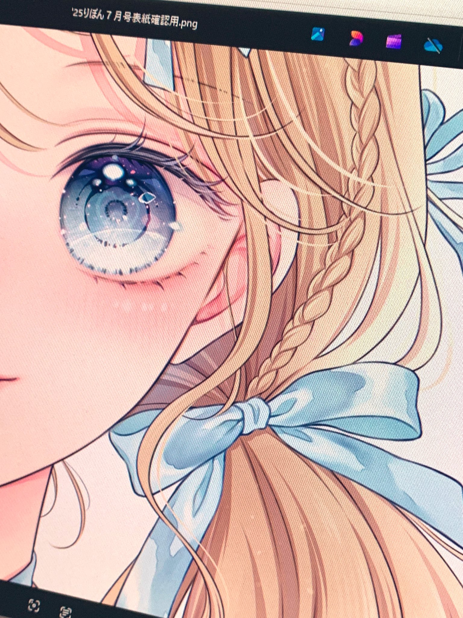 酒井まゆ イラスト 複製原画 直筆サイン入り 懸賞 当選 非売品