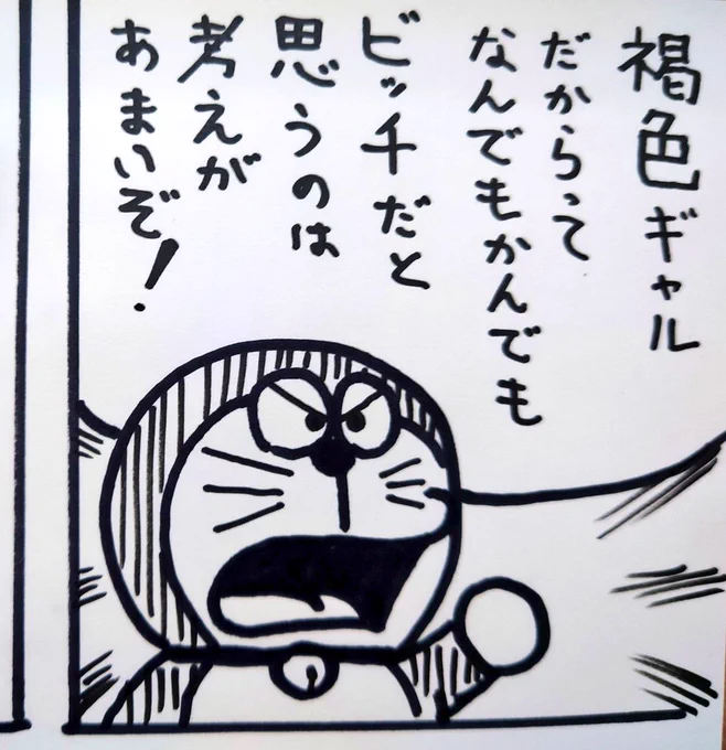 ('ー`) 