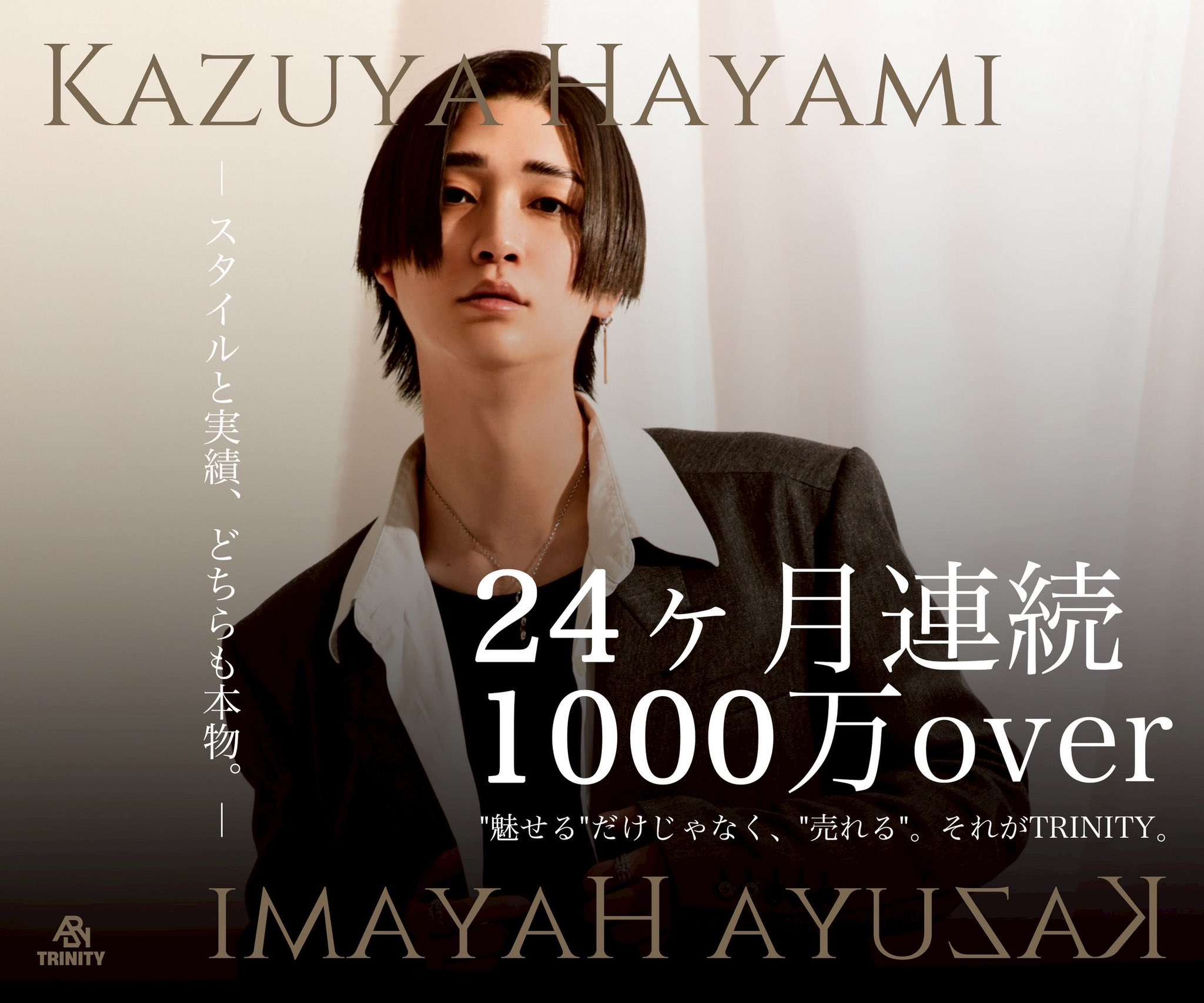 最上の品質な 文哉（ふみや） (@BOND_fumiya) / X タイヤ・ホイール