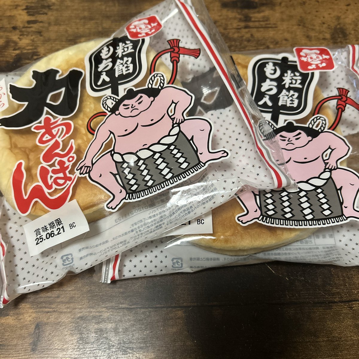 aipo416's tweet photo. みやこのパン、岩手のアンテナショップでげと https://t.co/6kC5ZV1Vzc