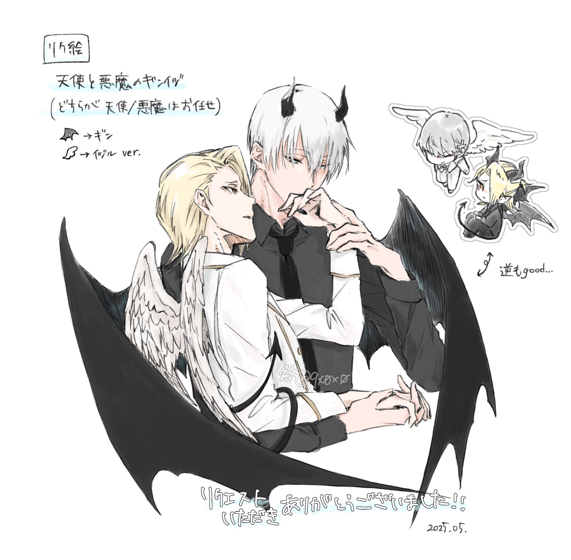 天使と悪魔の絵