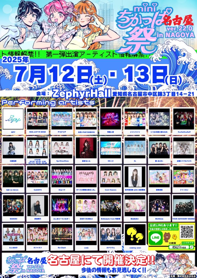 こ*ご様 D≒SIRE　xxxBLUE 限定CD 　名古屋ライブ限定　V.I.P 千葉 LOOK ライブ写真📸