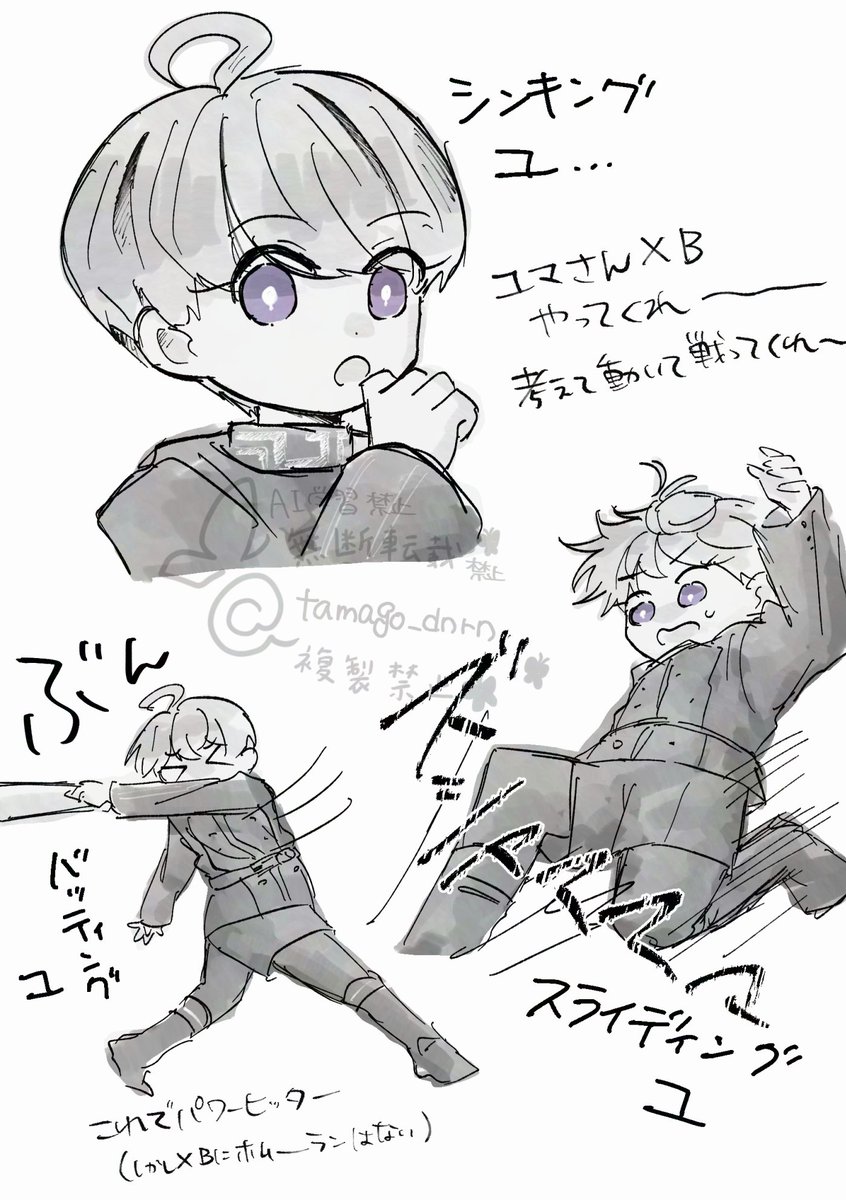 ユマさんもやってくれ、XBを
