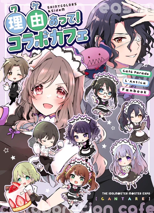 メロンブックスさんにてこちらの同人誌が期間限定で50%オフになっております この機会に是非ともお手に取ってみてください6/15までです!