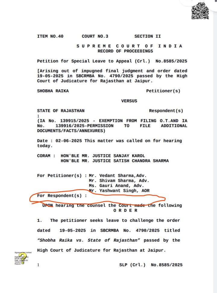 भजनलाल जी, प्रदेश के युवाओं के साथ ऐसा धोखा क्यों? रामू राईका की बेटी को जमानत आखिर क्यों मिली?”

— सरकार और SOG की ओर से कोई भी वकील कोर्ट में उपस्थित क्यों नहीं हुआ? सरकार और SOG ने सुप्रीम कोर्ट में केविएट (Caveat) क्यों नहीं लगाई? क्या सरकार खुद चाहती थी कि उसे जमानत मिल जाए?