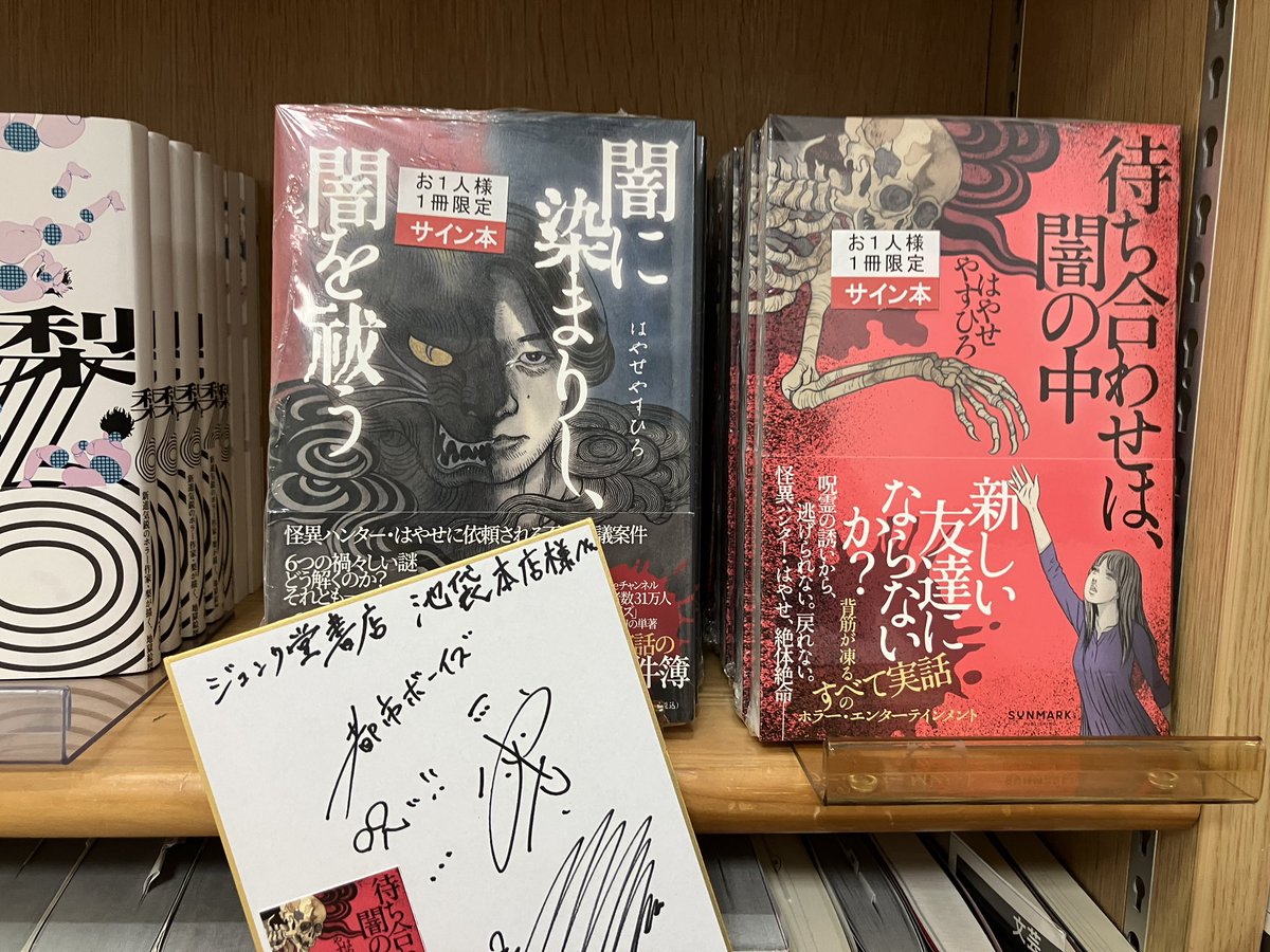末永くよろしくお願いします 1 【サイン本】 末永くよろしくお願いします【電子限定おまけ付き】 13 (花と