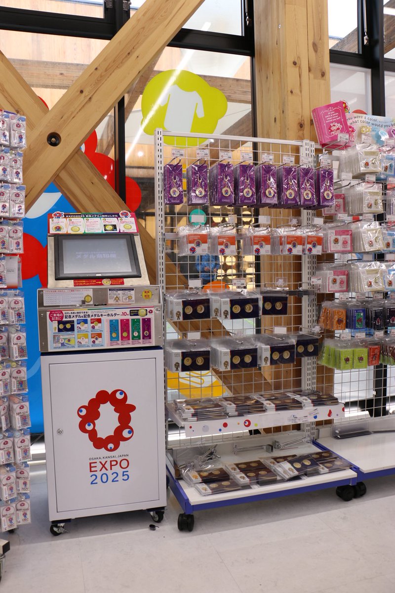 EXPO2025 大阪・関西万博 オフィシャルストア 東ゲート店 MARUZEN