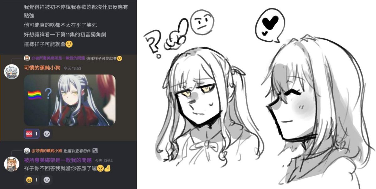 ムジカ11~13話感想まとめ
めちゃ面白かったな~!!! 