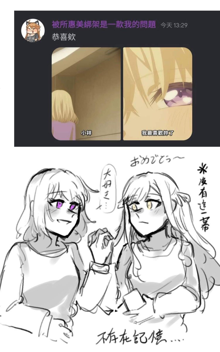 ムジカ11~13話感想まとめ
めちゃ面白かったな~!!! 