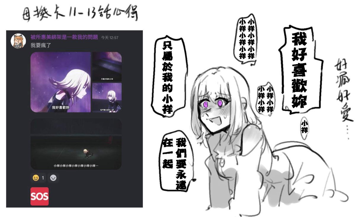 ムジカ11~13話感想まとめ
めちゃ面白かったな~!!! 