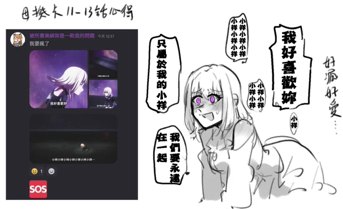 ムジカ11~13話感想まとめ
めちゃ面白かったな~!!! 