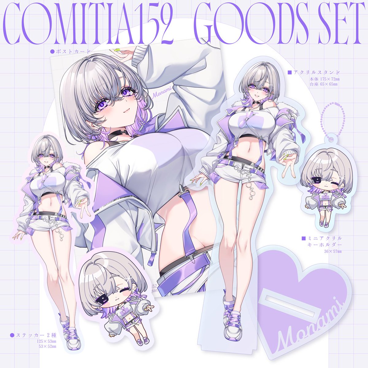 neko__san's tweet image. 【#COMITIA152 通販】
BOOTHにて今回のコミティアのグッズの通販がございます!
是非ご利用ください~🛒🐫
pppneene.booth.pm
