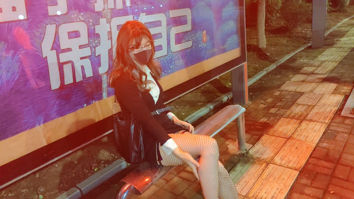 男孩子在外面，一定要好好，保护自己  #女装 #伪娘 #变装 #cd #伪街 #露出 #反差婊