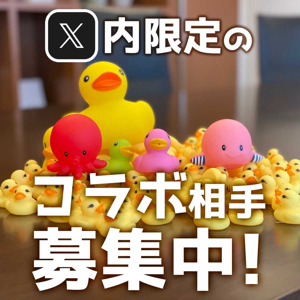 takeshibengo's tweet image. 【X限定】貴社のPRを無料でお手伝いします。
X上でPRしたい活動やサービスはありませんか?
弊社のXアカウント(フォロワー20万人超)で、貴社の取り組みを無料でご紹介します。…
