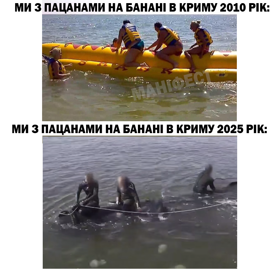 manifestinua's tweet photo. Меми про Кримський міст як окремий вид мистецтва. https://t.co/HElZFK0XnY