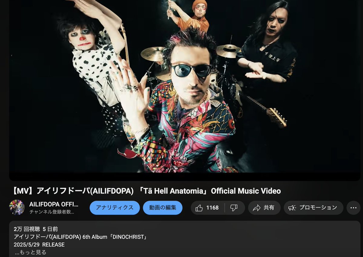 あっちゅーまに2万再生！サンキューサンキュー！
youtube.com/watch?v=KnrPUb…