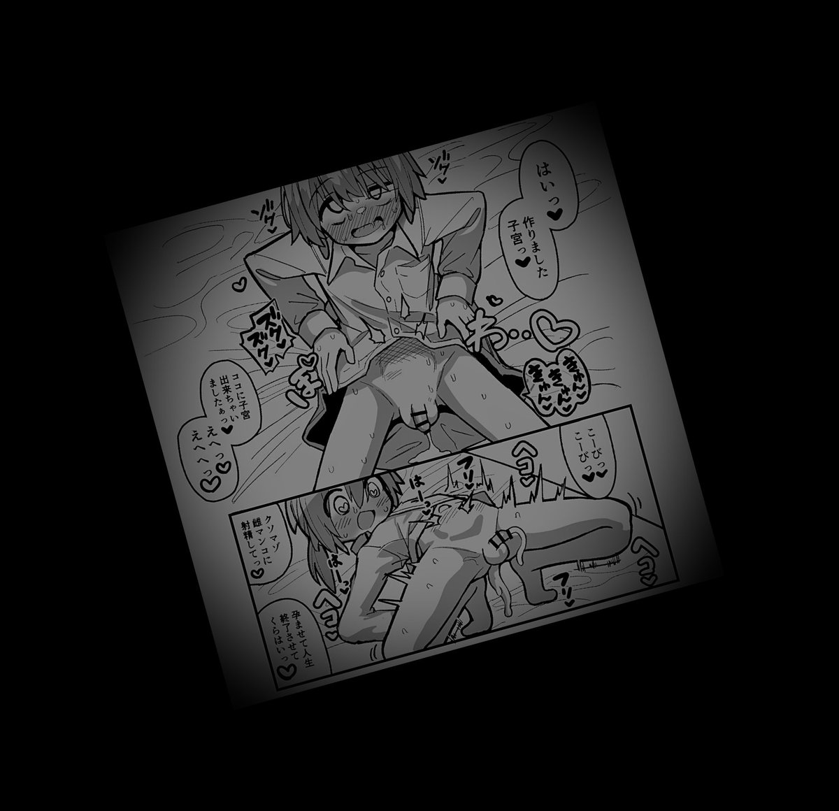 子宮 👶🏠     作れる   子   募集      。

📕弱おす  ▶  牝ホモ   への  希望者

📕定期的  な  診察👀  が  可能

📕可愛く  ﾁﾝﾎﾟに  媚びれる

以上  3点  を  遵守  できる方  なら  誰でも  。  反応 💗or♻️  の  中から  選ばせて  いただきます    。
⚠️  診察は少々過激のため注意 ⚠️