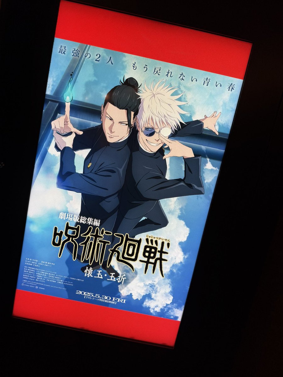 kikkavy's tweet photo. 見てきましたーーーあーーー良…… https://t.co/folhyHzQDG