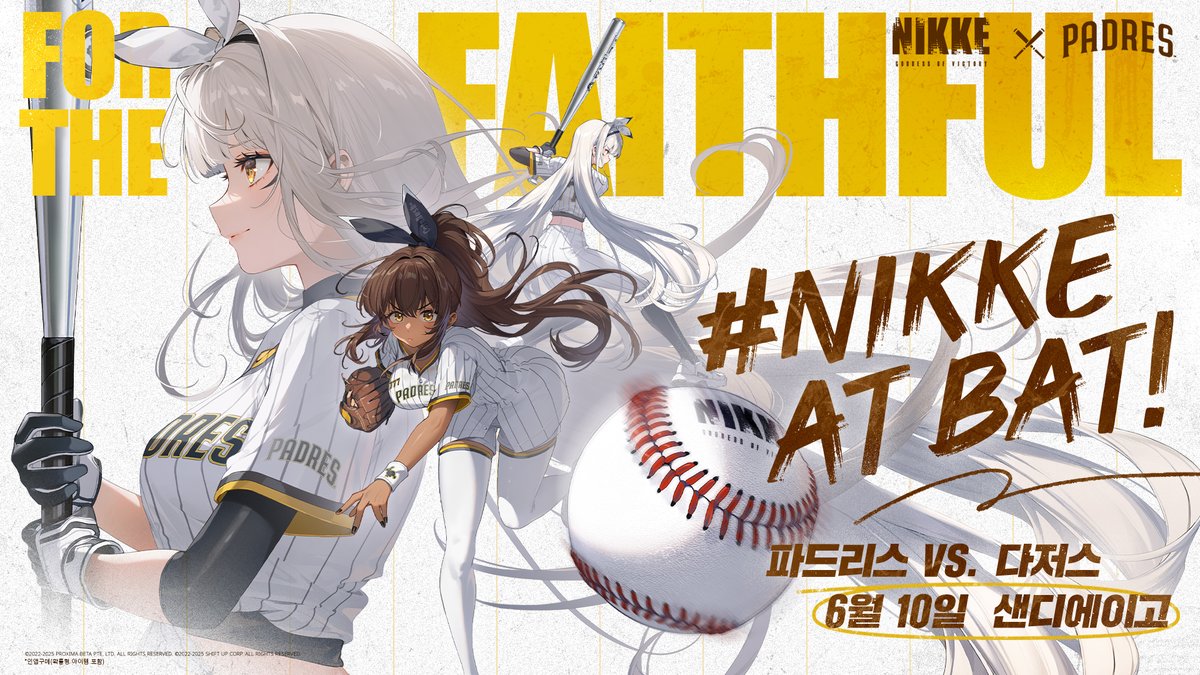 ⚾ NIKKE AT BAT! 승리의 끝내기 홈런 진행 중 🧢​

지휘관님! 블랑과 누아르와 함께
야구 테마 이벤트를 즐기고 계신가요?

인게임 로그인 보상 외에
기간 한정 웹 미니 게임에서도
다양한 보상을 받으실 수 있으니 놓치지 마세요!

🏏​ 미니 게임 바로가기
nikke-kr.com/events/NIKKEAT…

* 인앱