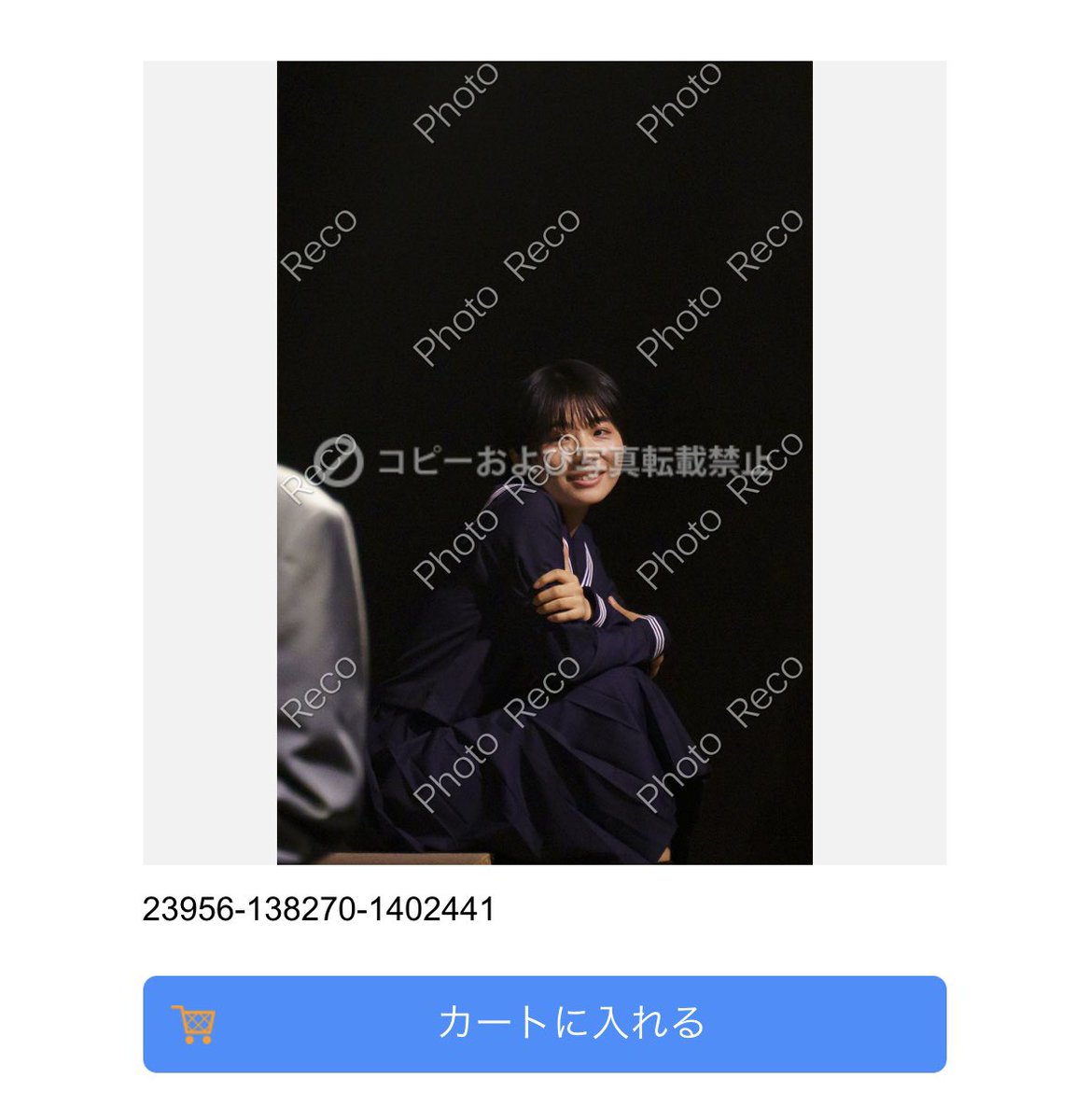 いや〜"今日迄"とか"限定"って言葉は本当にズルくて魅力的な言葉ですよね笑

サイト photoreco.com
認証キー  236923593789fhmu

陽立 さん＠hitachitahi が撮ってくれた素敵な写真たち。見るだけも今日迄なので！ぜひ！

見るだけ見るだけ〜

#染明色