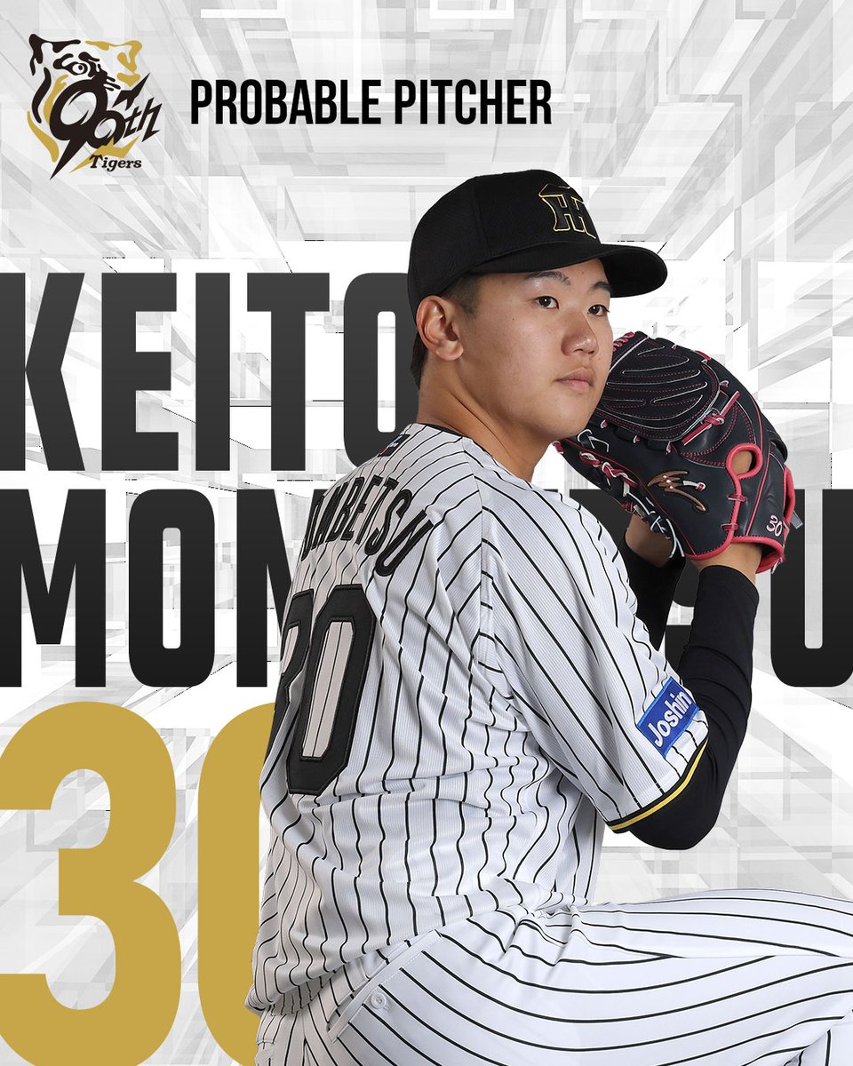 明日4日18:00よりエスコンフィールドHOKKAIDOにて北海道日本ハム