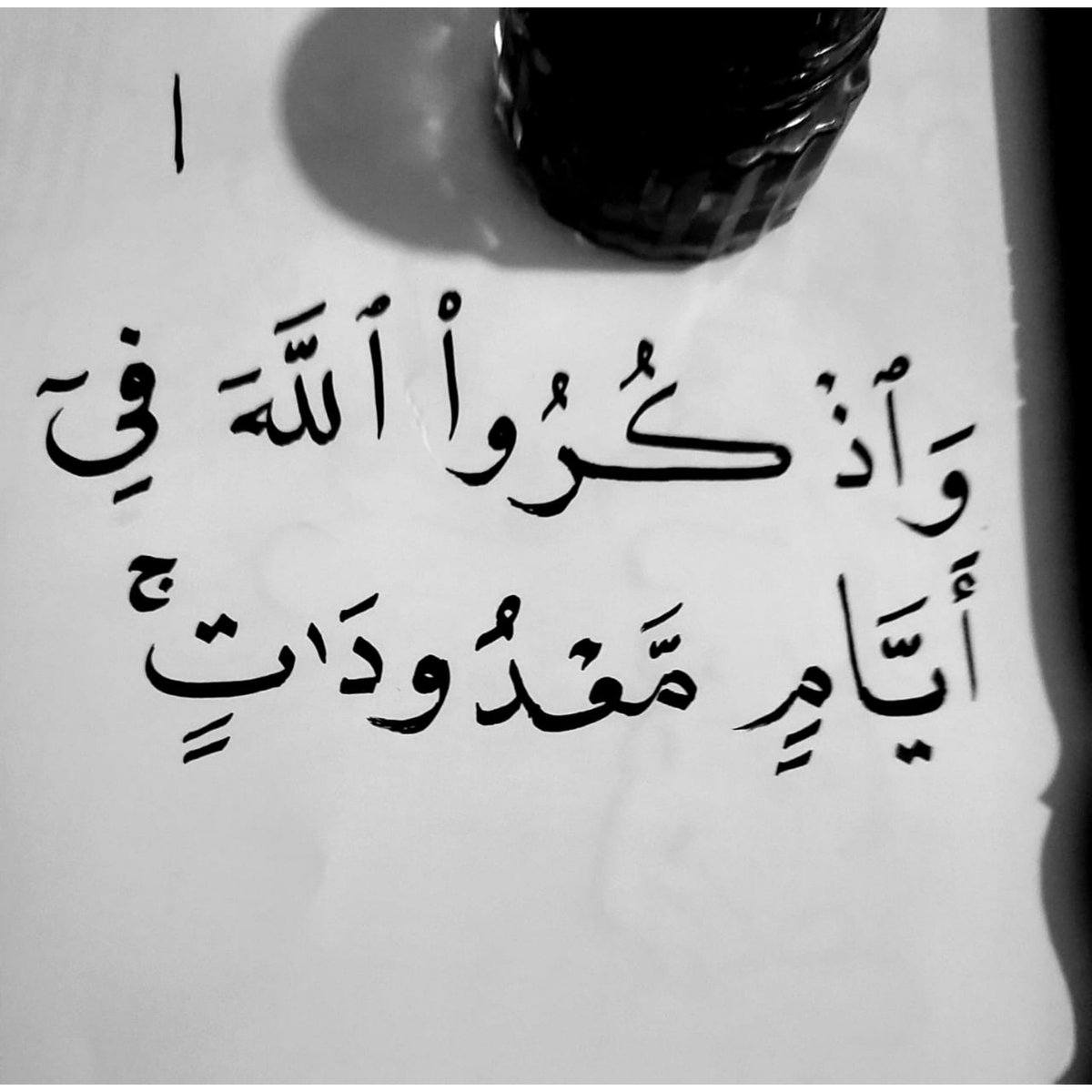 Calligraphymeet's tweet photo. دنيا العبيد ، سحر الحميري https://t.co/GC9vmnqHu8
