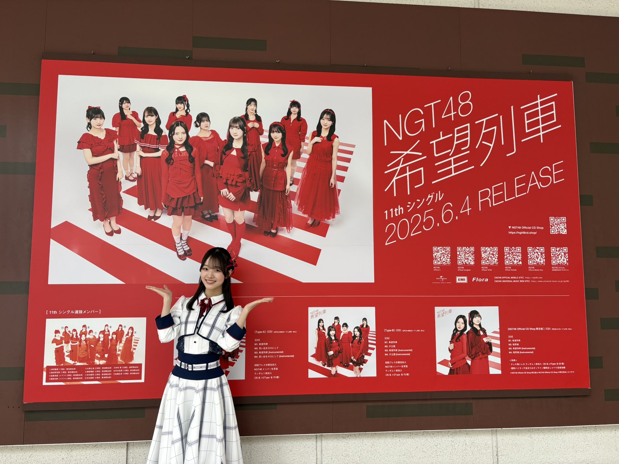 NGT48 シアターくじ CDお渡し会 杉本萌 コンプ（NGT48 8th