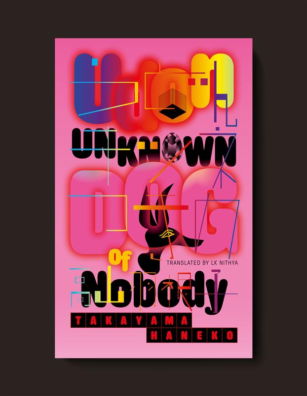 Strangers Press tweet media