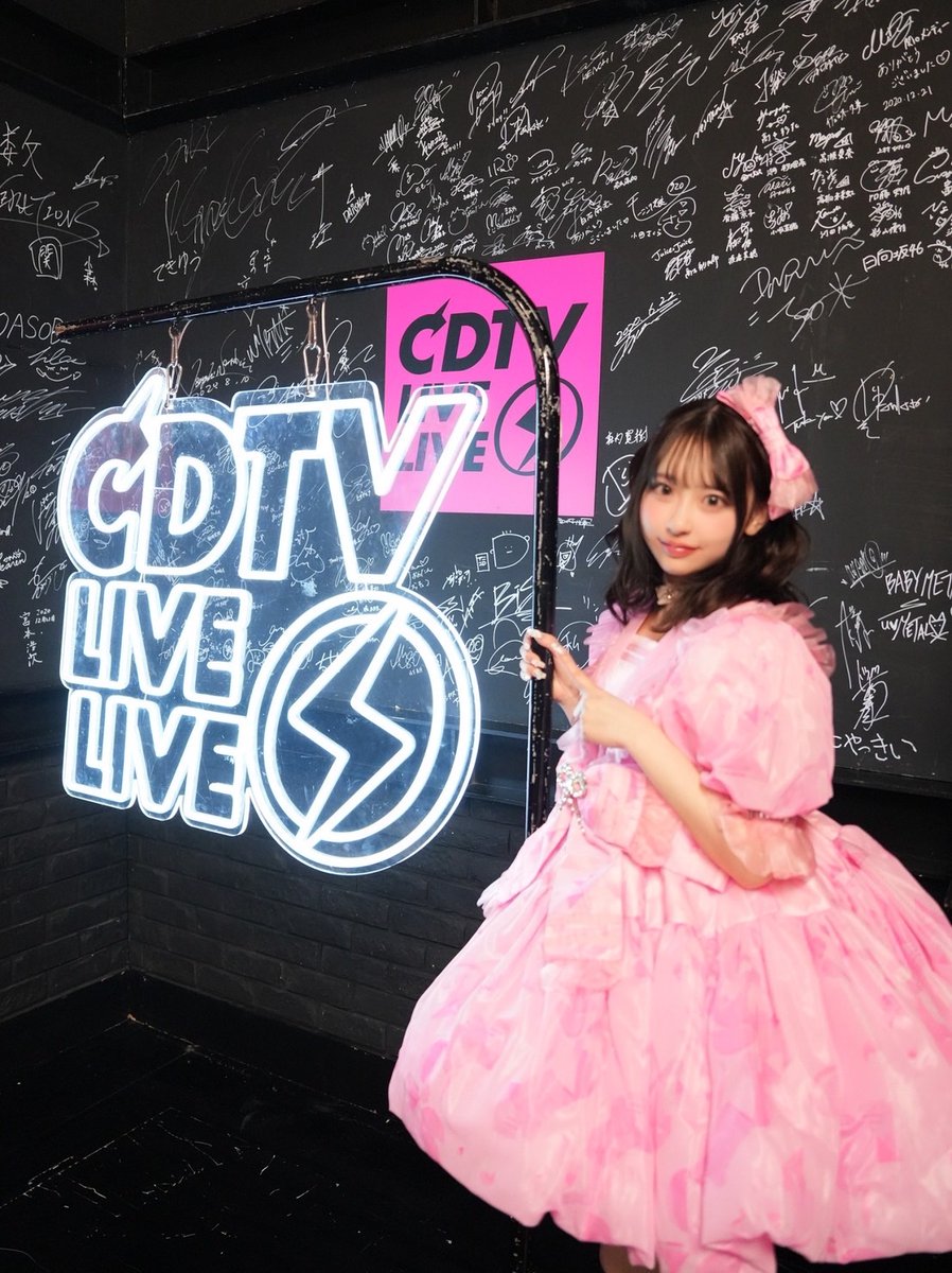 🌈🩷リレーブログ 桜庭遥花🩷🌈 CUTIE STREET単独ファンクラブ