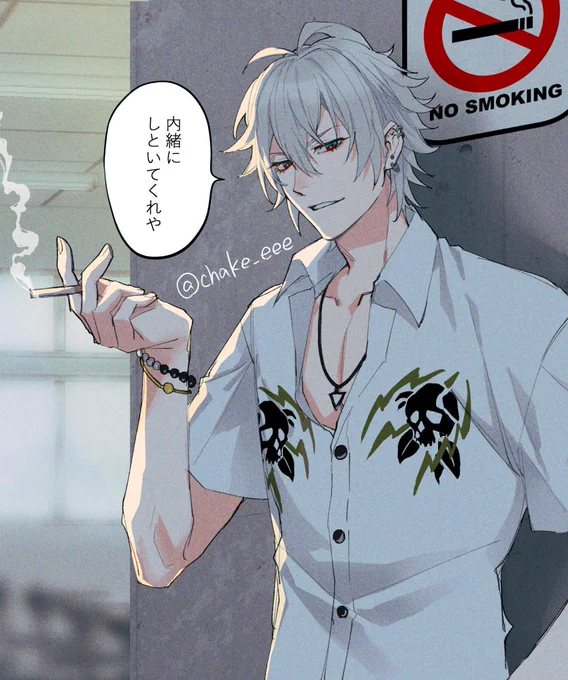 サマトキと🚬
ヒプムビ、めちゃくちゃ堂々と喫煙してて笑った 