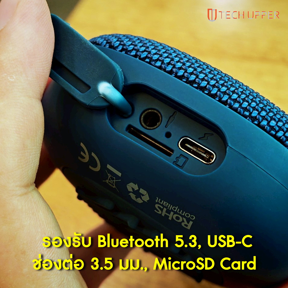 jokermaster619's tweet image. รีวิว WIWU Clip Fun H3 ลำโพงพกพาดีไซน์สวย ราคาเบาหวิว 399 บาท คุณภาพเสียงดีเกินราคา รองรับมาตรฐานกันน้ำ IPX5
.
ช่องทางจำหน่าย
Shopee: s.shopee.co.th/gE0oPNki9
Lazada: s.lazada.co.th/s.xJkFZ?cc
TikTok: vt.tiktok.com/ZSk28sRPK/
.
#WIWU #WIWUClipFun #WIWUClipFunH3 #ลำโพงพกพา