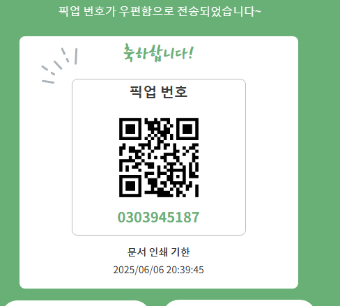 Yangma77777's tweet photo. 프박, 넷프리, 아이본  등록했습니다~(연장❌) https://t.co/AEOl6XoebW