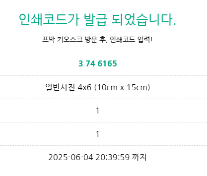 Yangma77777's tweet photo. 프박, 넷프리, 아이본  등록했습니다~(연장❌) https://t.co/AEOl6XoebW