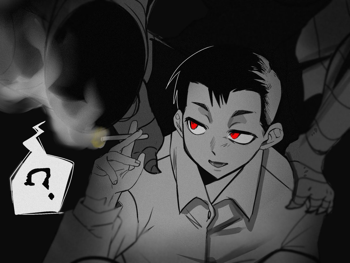 お前も吸うか？