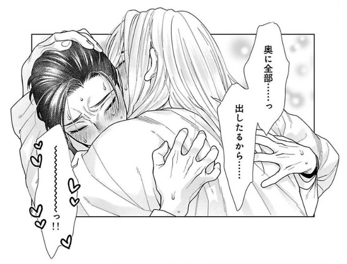 ちなみにここ最近のゆきちゃんの絵で「前より上手くなったなあ」と思ったのは、このコマになります! 