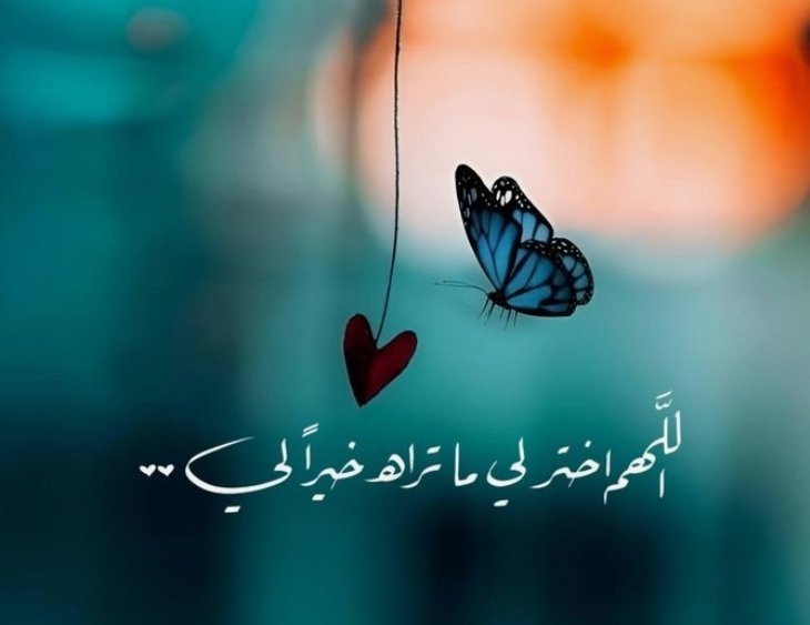 #يارب 🤲