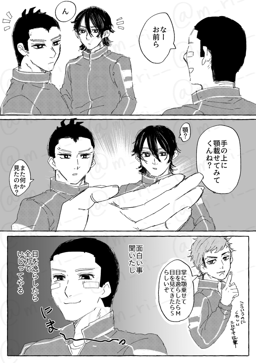 m_ri0__'s tweet photo. ※浩賢・慶賢
少し前に流行った、顎載せ心理テストをgnm兄弟に行う賢の漫画 https://t.co/uPUphdSRCU