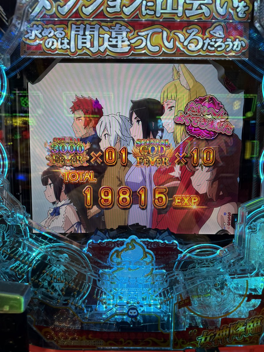 Elite_VVV's tweet photo. 319をもっと置け https://t.co/mmFuAsUP8k