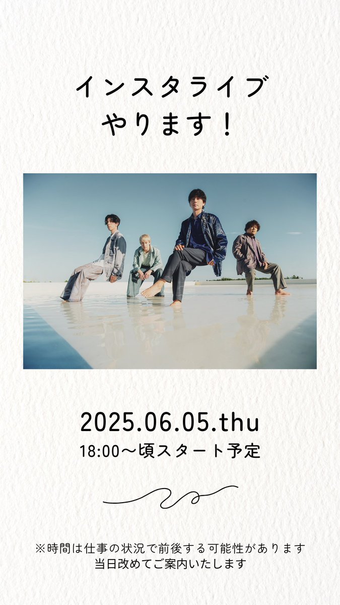 flumpool_STAFF's tweet image. 【#Instagram】

6月5日（木）18:00ごろより
メンバー4人で #flumpool オフィシャルアカウントにて
インスタライブを行います！
Zeppツアーのことや次のファンクラブツアーの
話など近況をご報告いたします◎

ぜひ、ご覧ください💁‍♂️

🔗 instagram.com/flumpooloffici…

時間は前後する可能性がございます。…