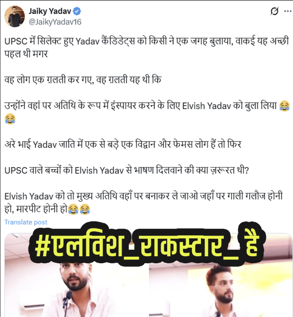 Nehra Ji (@nehraji77) on Twitter photo 🚨ALERT
ये जेकी पिल्ला एल्विश भाई के बारे मे गलत बोल रहा था
सभी लिखो- #एलविश_राकस्टार_है
ओर इसको बताओ एल्विश कोन है
<a href="/ArunKosli/">Arun Yadav</a> <a href="/ibmindia20/">Ms.Bhumi</a> <a href="/imlalkishore/">Lal kishore Yadav</a>
<a href="/ocjain4/">Ocean Jain</a> <a href="/umanngjain/">UMANNG JAIN ™</a> <a href="/the_Atharva/">Ajai Singh Yadav ( Il mostro)</a> 🚨ALERT
ये जेकी पिल्ला एल्विश भाई के बारे मे गलत बोल रहा था
सभी लिखो- #एलविश_राकस्टार_है
ओर इसको बताओ एल्विश कोन है
<a href="/ArunKosli/">Arun Yadav</a> <a href="/ibmindia20/">Ms.Bhumi</a> <a href="/imlalkishore/">Lal kishore Yadav</a>
<a href="/ocjain4/">Ocean Jain</a> <a href="/umanngjain/">UMANNG JAIN ™</a> <a href="/the_Atharva/">Ajai Singh Yadav ( Il mostro)</a>