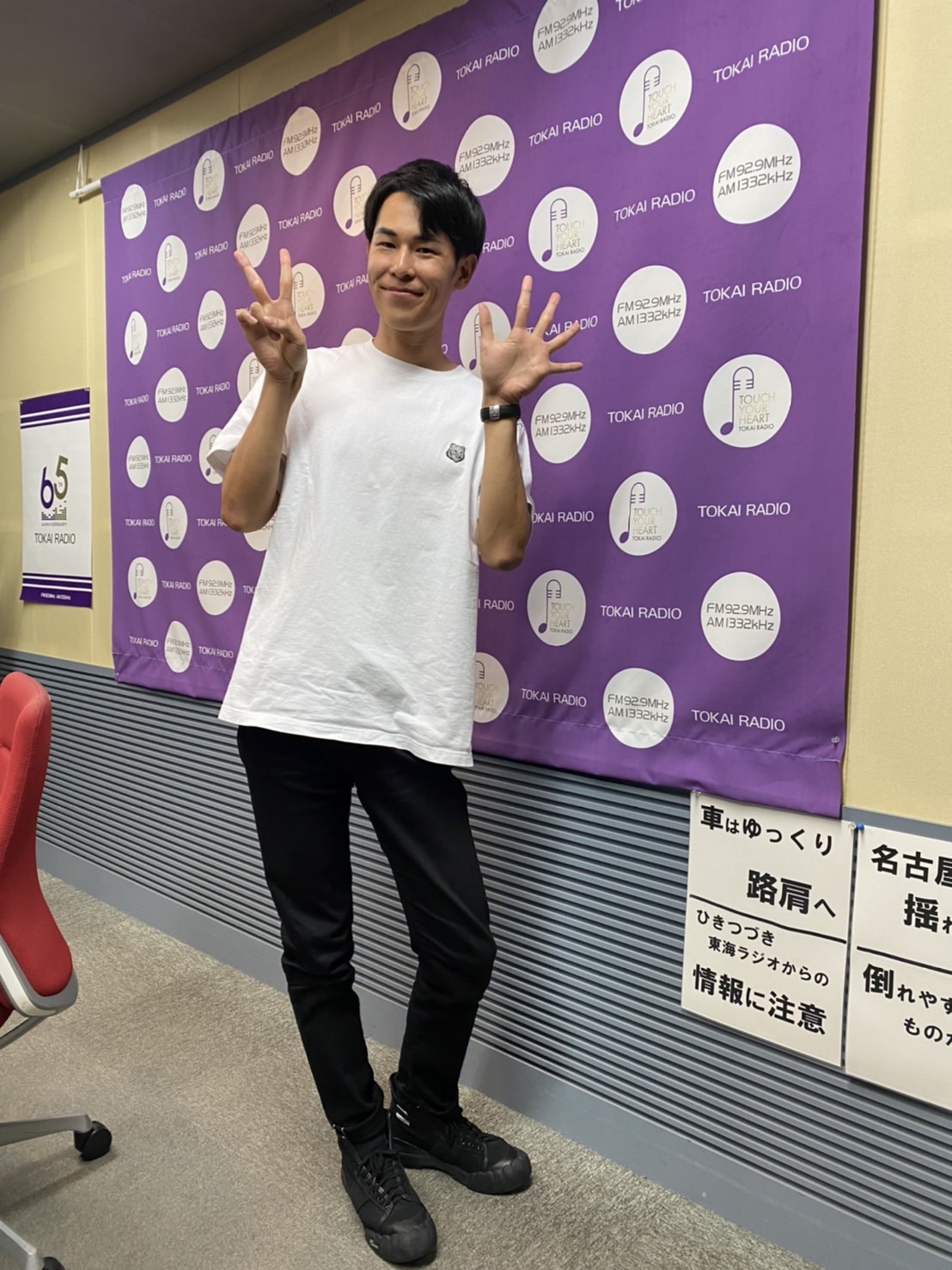 東海オンエアラジオ【公式】 (@toaradio1332) / X