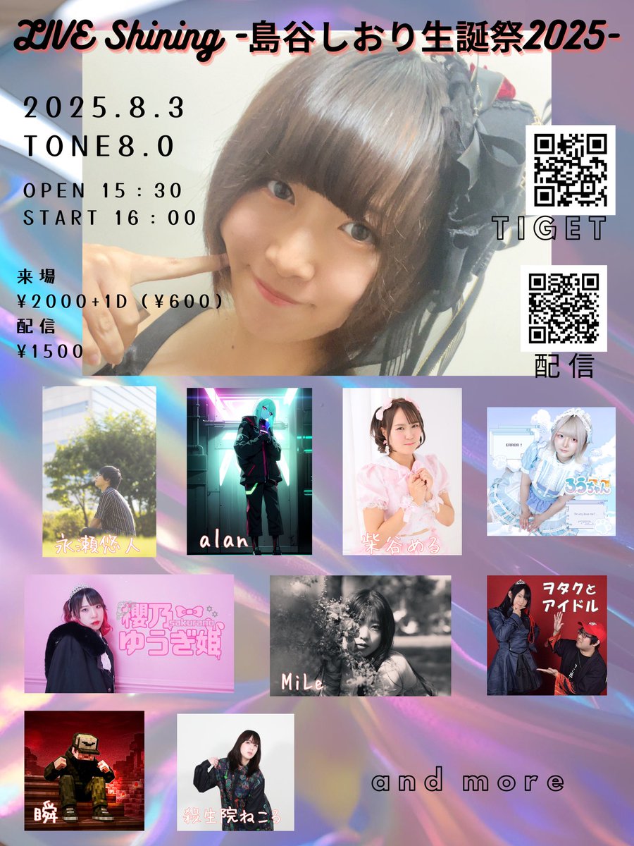 おまとめページ♡27点K5H1P18M3（12/21までお取り置き可能です♡） ピッチー on X: 