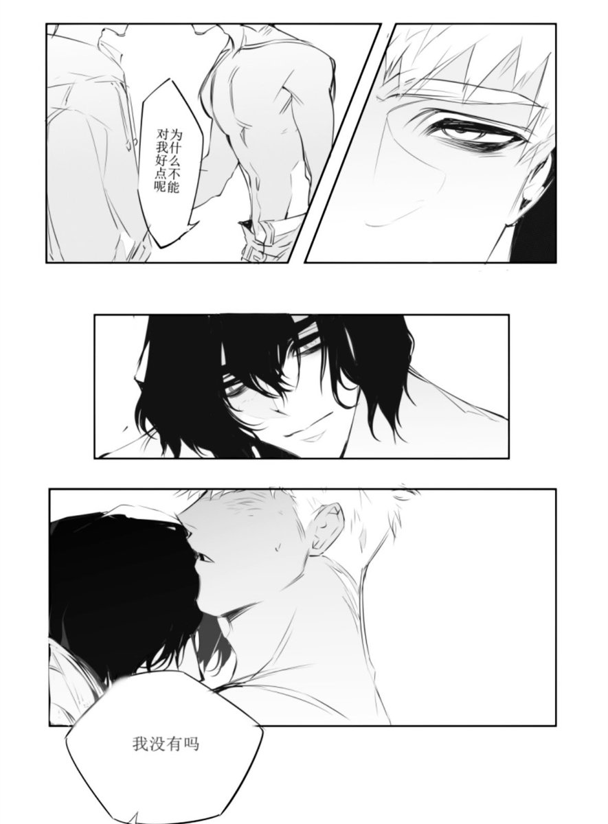 #DMC #新VN 给朋友画的微妙关系新vn