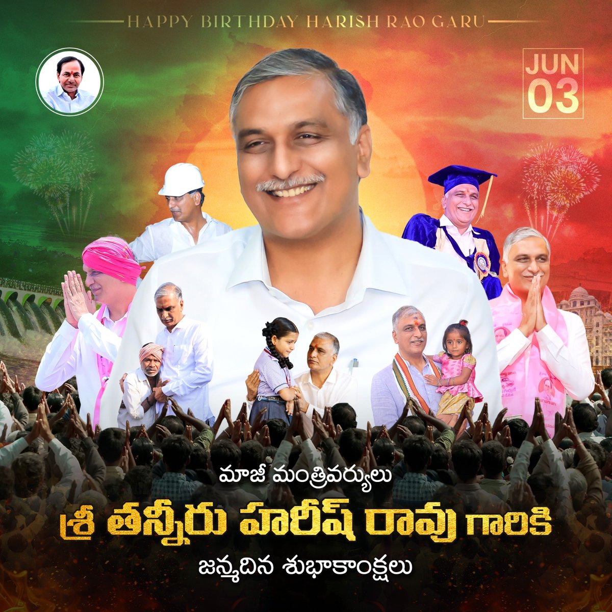 CHARAN_BRS's tweet photo. మాజీ మంత్రివర్యులు, సిద్ధిపేట శాసనసభ్యులు శ్రీ తన్నీరు హరీష్ రావు అన్న @BRSHarish గారికి హార్దిక జన్మదిన శుభాకాంక్షలు💐మీరు ఎల్లప్పుడూ సుసంపన్నంగా నవ్వుతూ ఉండాలని రాబోయే రోజుల్లో మరెన్నో ఉన్నత పదవులు రావాలని మనస్పూర్తిగా కోరుకుంటూన్న అన్న🔥

#Harishraothanneeru 
#Birthday https://t.co/yihFGZ94gX