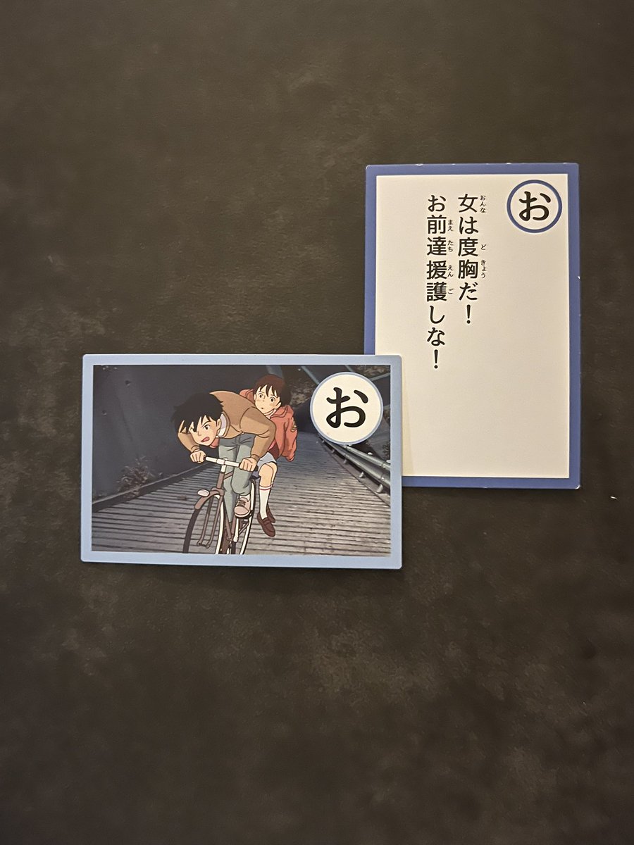 育児ブリ. tweet media
