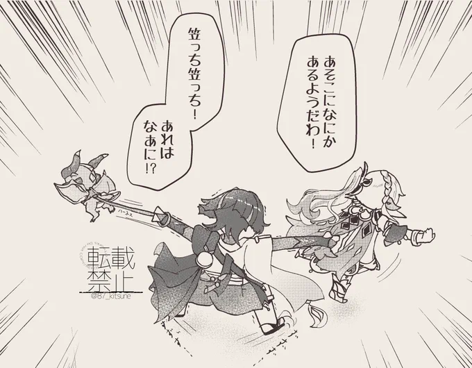#後ろ姿からしか得られない栄養があるので見た人も貼る 