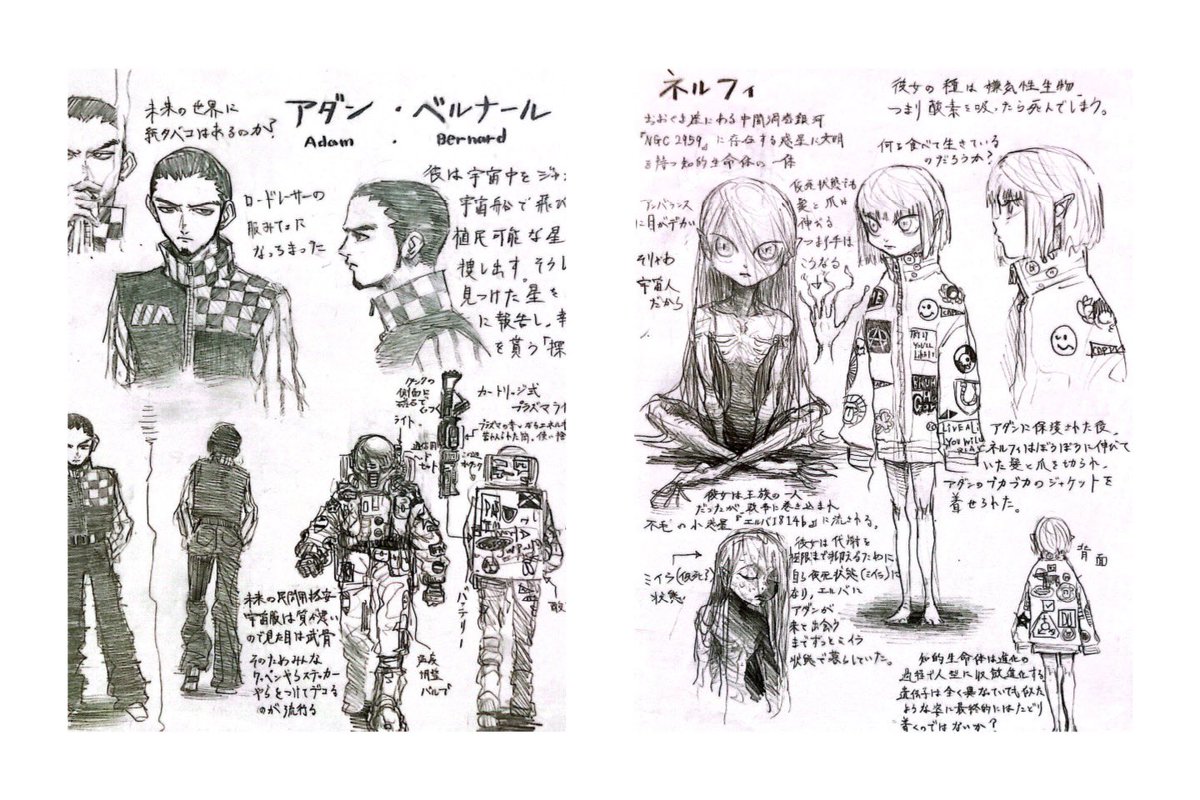 DIESEL HEARTS tweet media