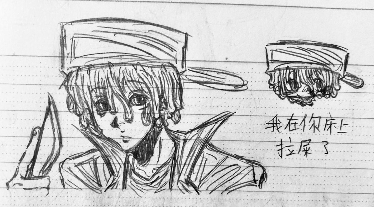 kaibou666's tweet photo. P1 is my persona.
 #prettyblood https://t.co/l6zsTJXOdv