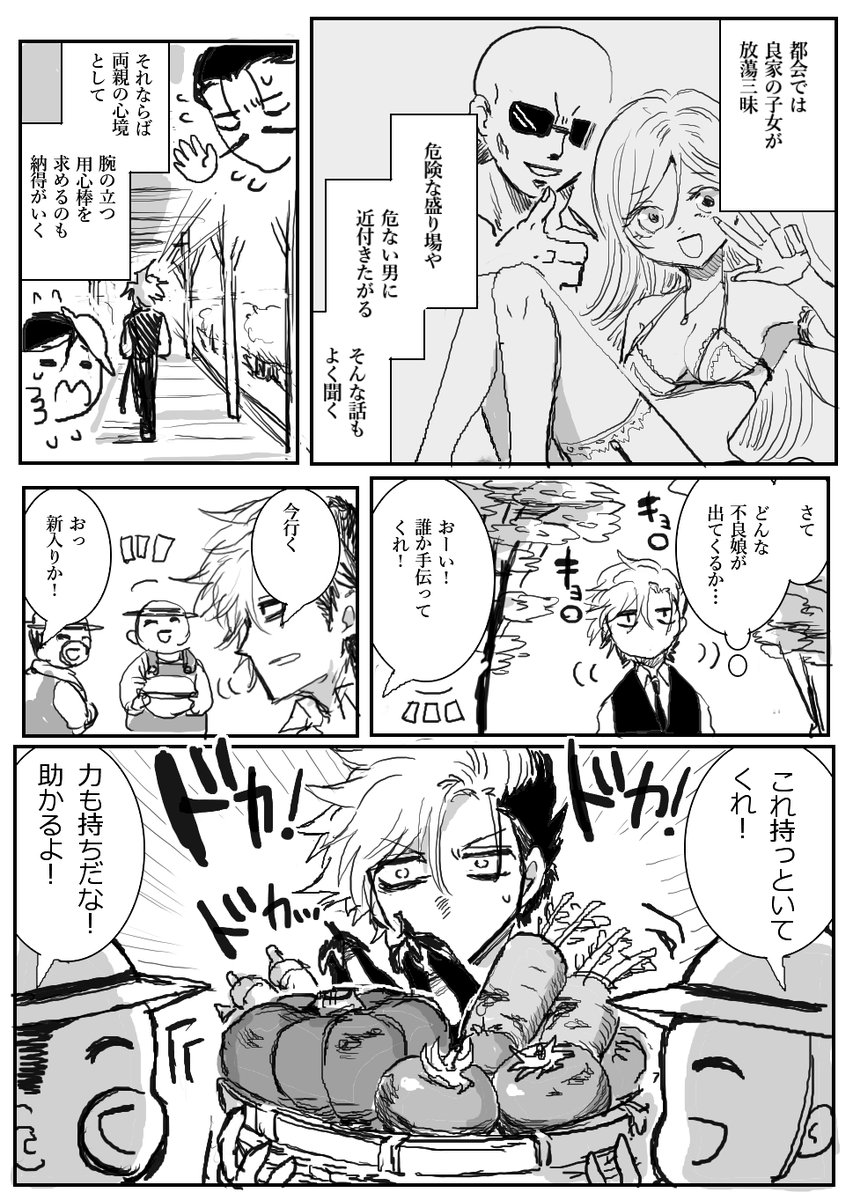② 