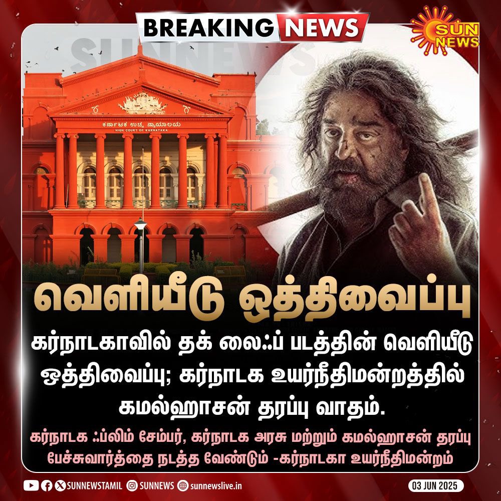 “திராவிடர்” என்பது தமிழக அரசியல் பொது வட்டத்தில் ஆழமாக வேரூன்றியுள்ளது  
அது தமிழர்களின் தனித்துவத்தை பறிக்கும் ஒரு பொருளாக்கத்தில் தள்ளுகிறது !

நாம் தமிழர்கள் நம்முடைய அடையாளமும் தமிழ்தன்மையுமே நம் மொழியும் தமிழும் நம் போராட்டமும் தமிழருக்கானதுதான் !

இது ஒரு இனவெறி பார்வை அல்ல